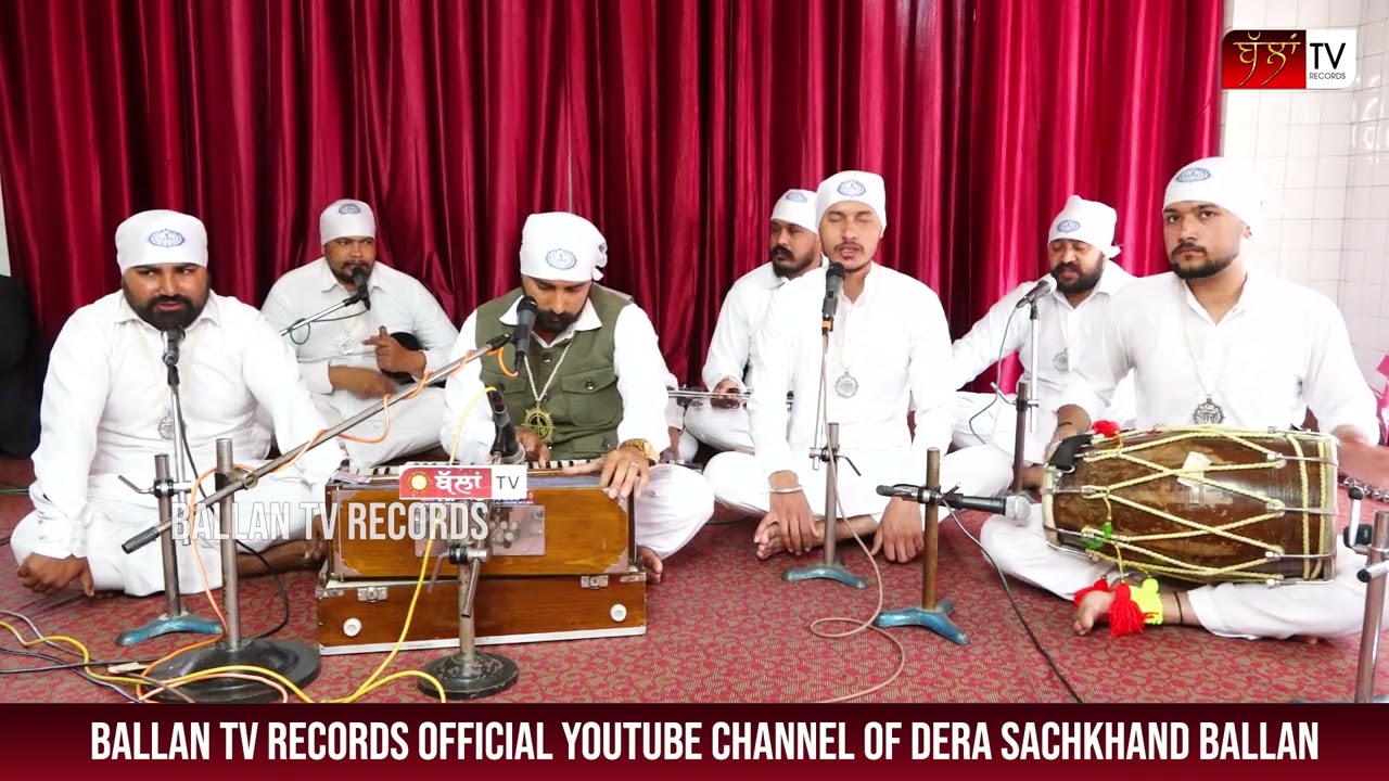 GURU GHAR AJO GURU DE PYARYO ਗੁਰੂ ਘਰ ਆਜੋ ਗੁਰੂ ਦੇ ਪਿਆਰਿਓ || Bhai Maninder Banger || Ballan TV Records
