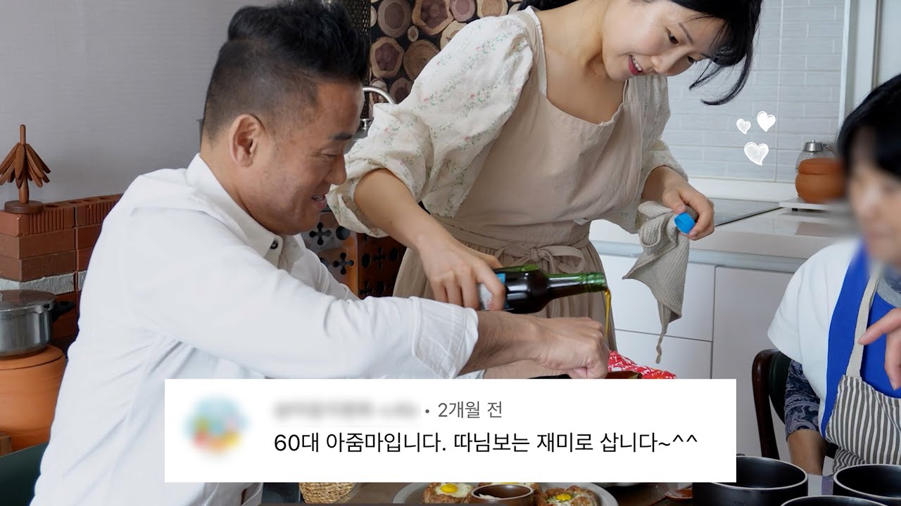 부모님 엄지척👍🏻✨20가지 대접요리, 어른들이 사랑한 집밥 메뉴! 