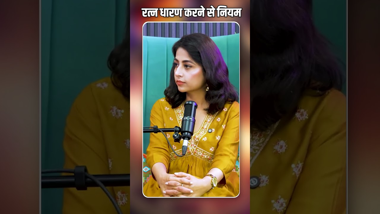 रत्न धारण करने से नियम | Kunal Kumar life designer