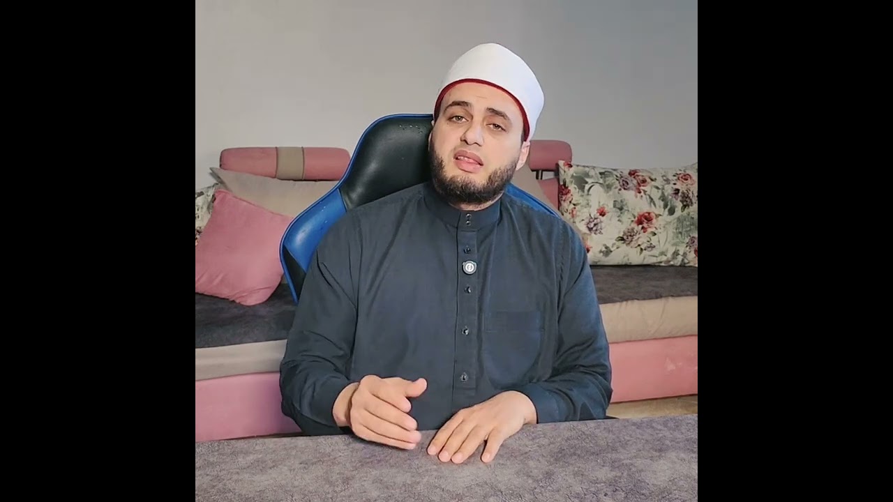 ما معنى 