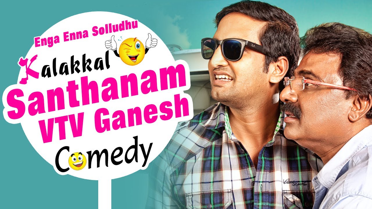 Inga Enna Solluthu Tamil Movie | Back To Back Comedy Scenes | VTV Ganesh | Santhanam | Simbu