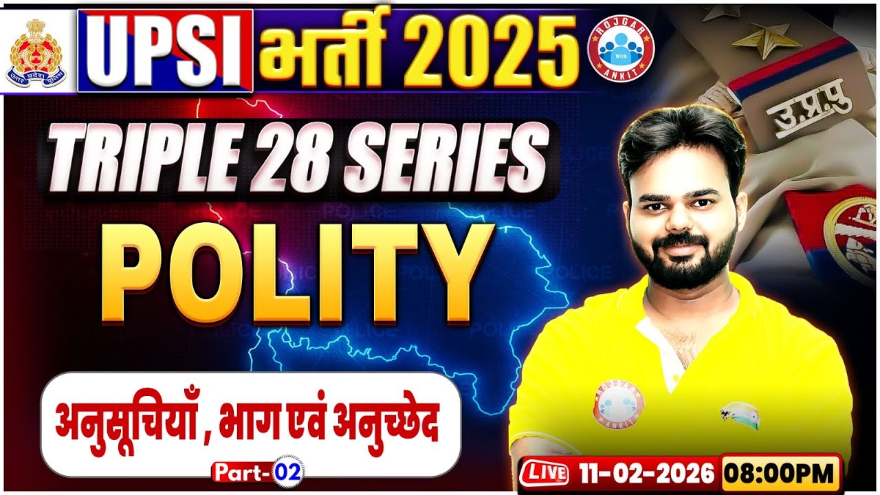 UPSI Polity Classes 2025 | अनुसूचियाँ, भाग एवं अनुच्छेद | Triple 28 Series | UP SI Polity Class