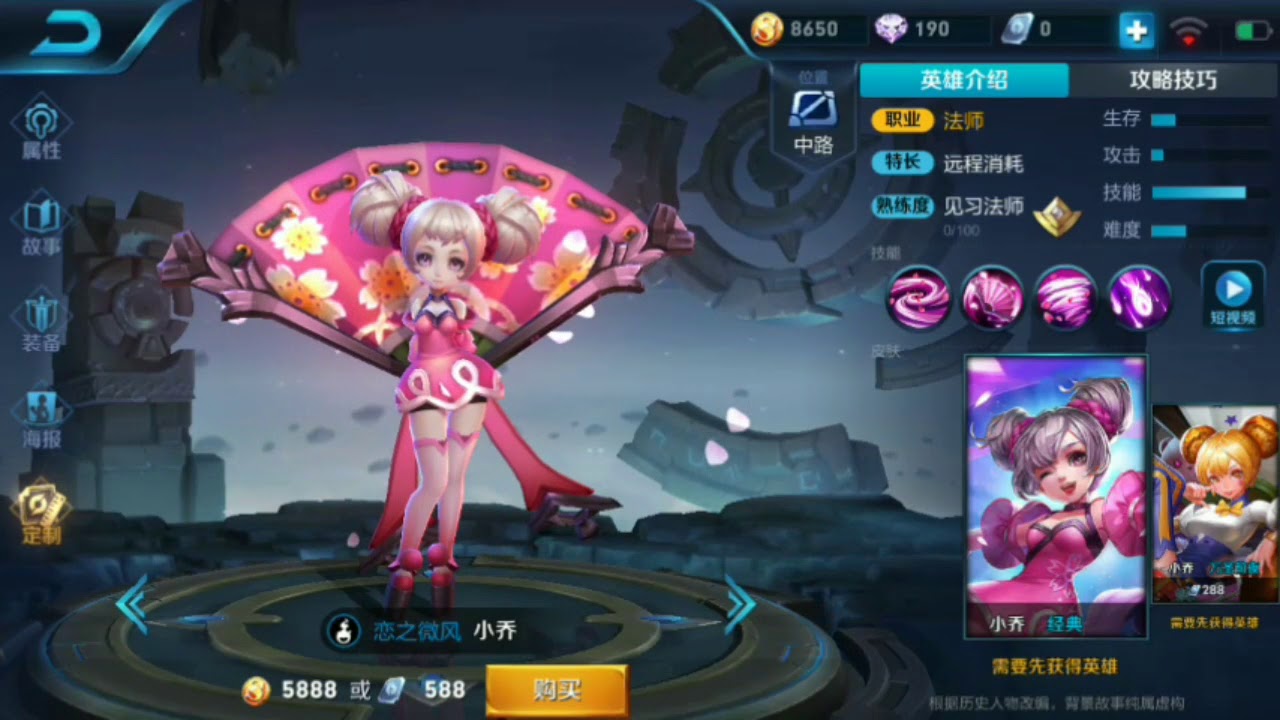 All Heroes On King Of Glory Moba 60fps