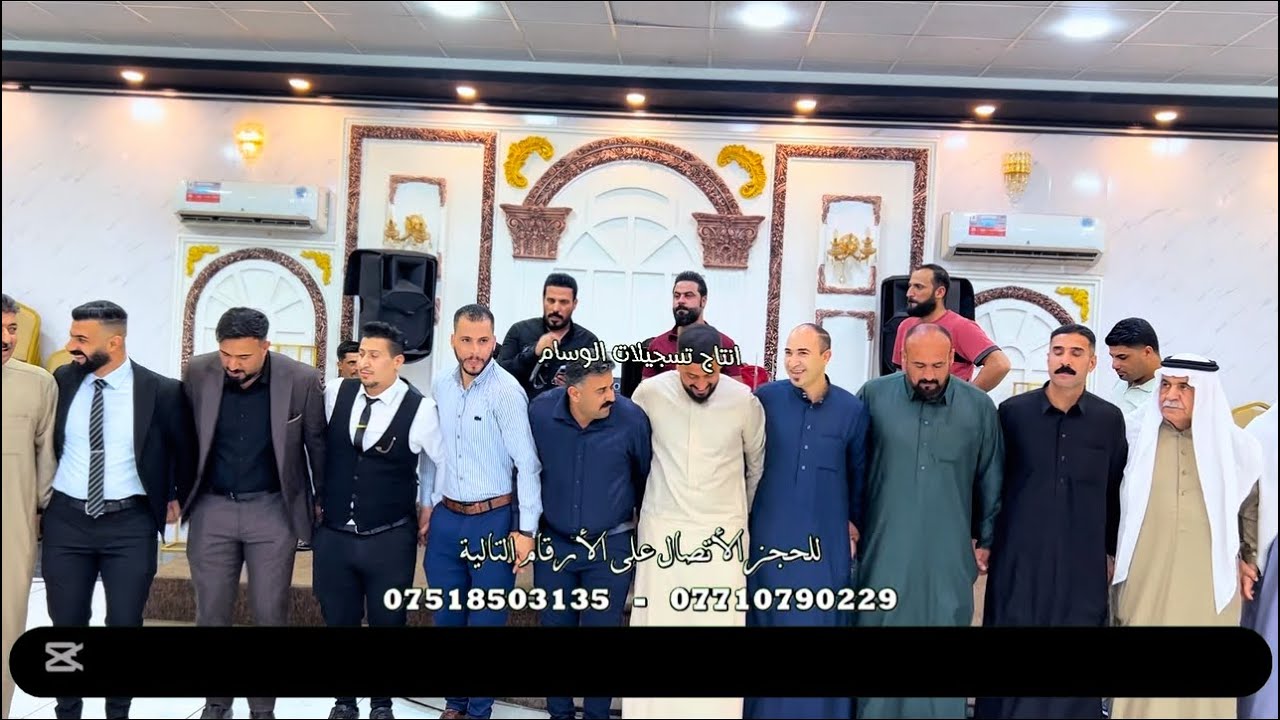 كبار الفن محمد الذهبي و ظاهر السبعاوي و المايسترو عاصف الديري قاعة عيون بغداد زفاف ايهم محمد