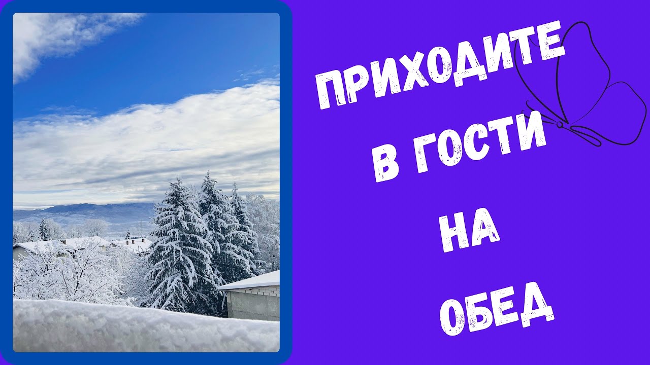 Моё Скромное Жилье Холостяка И Чудо-Суп  😎☝️
