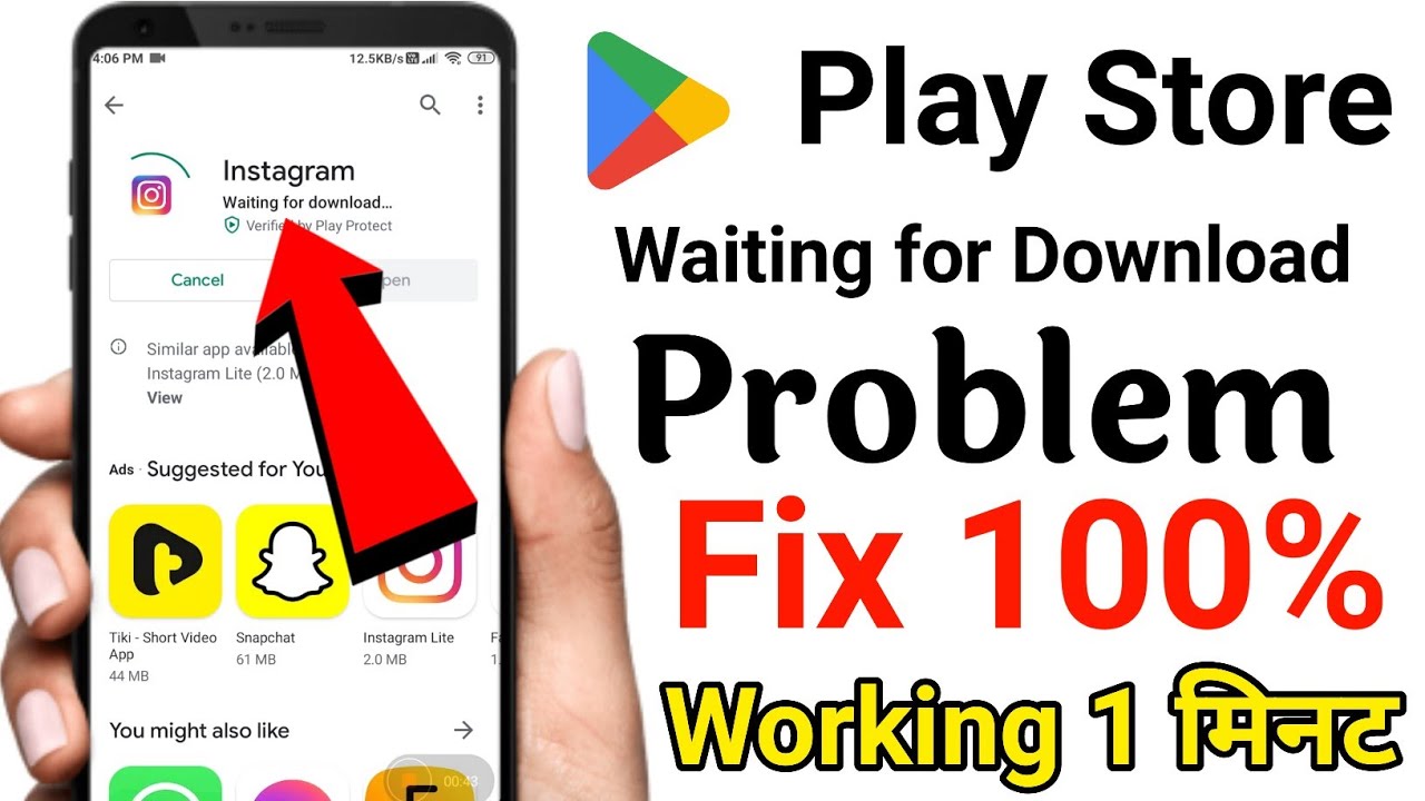 Play store waiting for download problem fix kaise kare 100% working