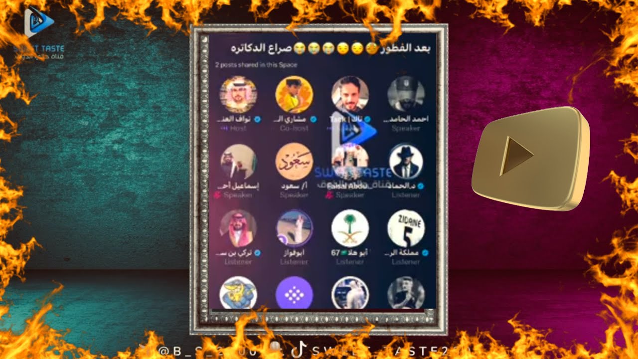 ولعت وقبعت بيّن الدكاترة 🤦‍♂️😡والنصراوية اخذوا تاك الاتحادي طقطقة وهبلوا فيه 😂مساحة نواف 🔥🔥