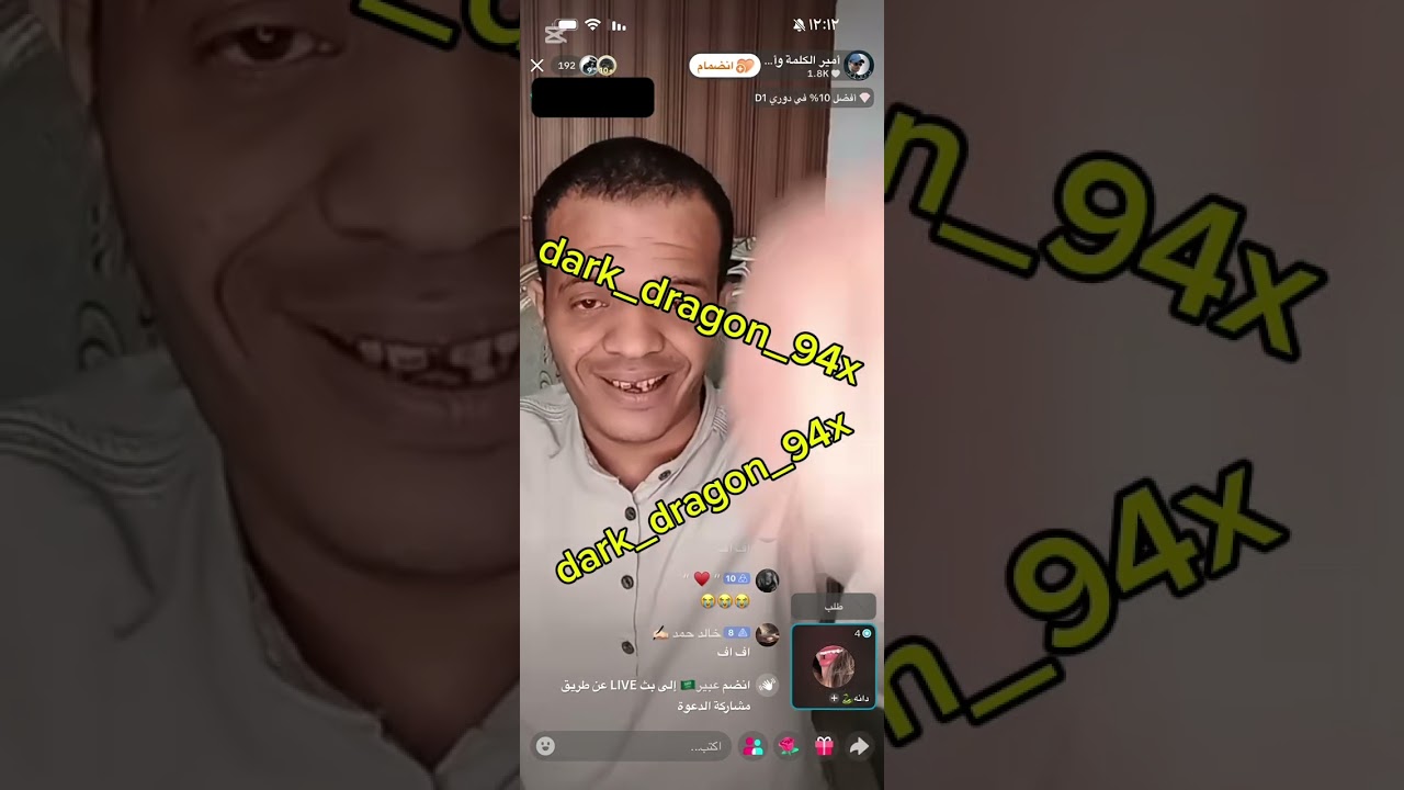 عبدالرحمن الناشري