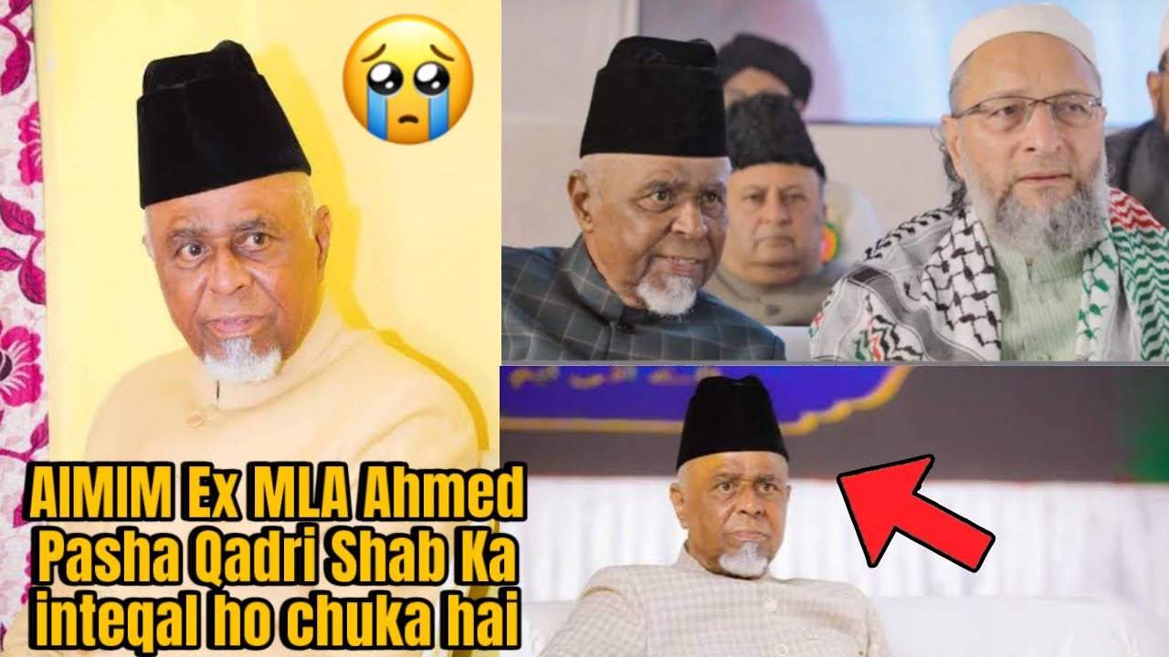 AIMIM Ex MLA Syed Ahmed Pasha Qadri Has Passed Away Ahmed Pasha Qadri Death News|