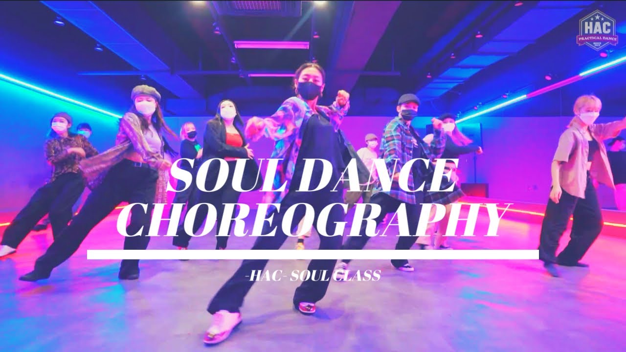 호서예술실용전문학교 A반 소울댄스 안무영상 # Janet Jackson