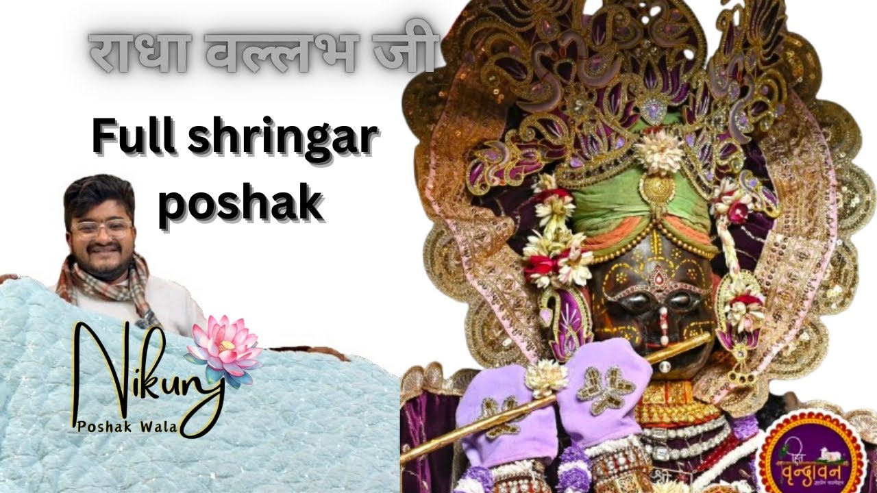 Radha vallab ji full poshak shringar darshan ❤️😇Khichdi utsav 💕❤️😇💕💕💕💕
