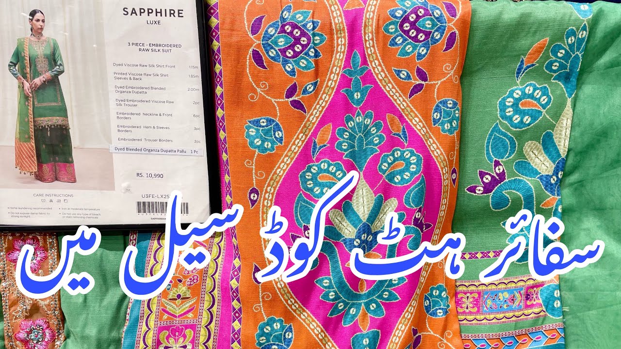 Sapphire New Festive Collection 2025 | Stylish Lawn Suits on a Budget||Sale Update 