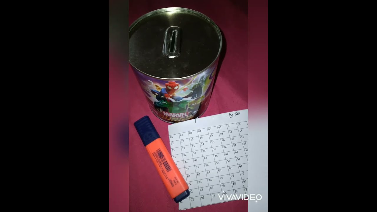 كيفاش تجمعي 5 ملايين بطريقة 100خانة