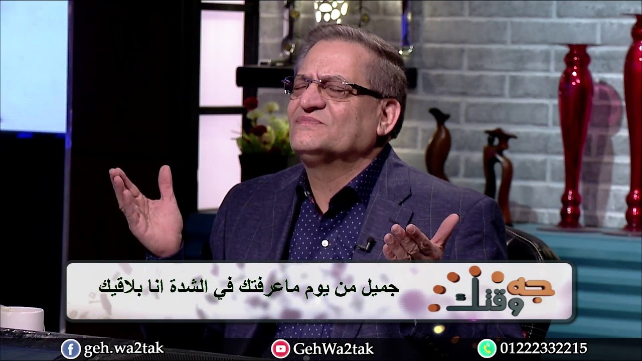 ترنيمة مسنود ورافع ايدي - برنامج  جه وقتك حلقة الإله القدير  192