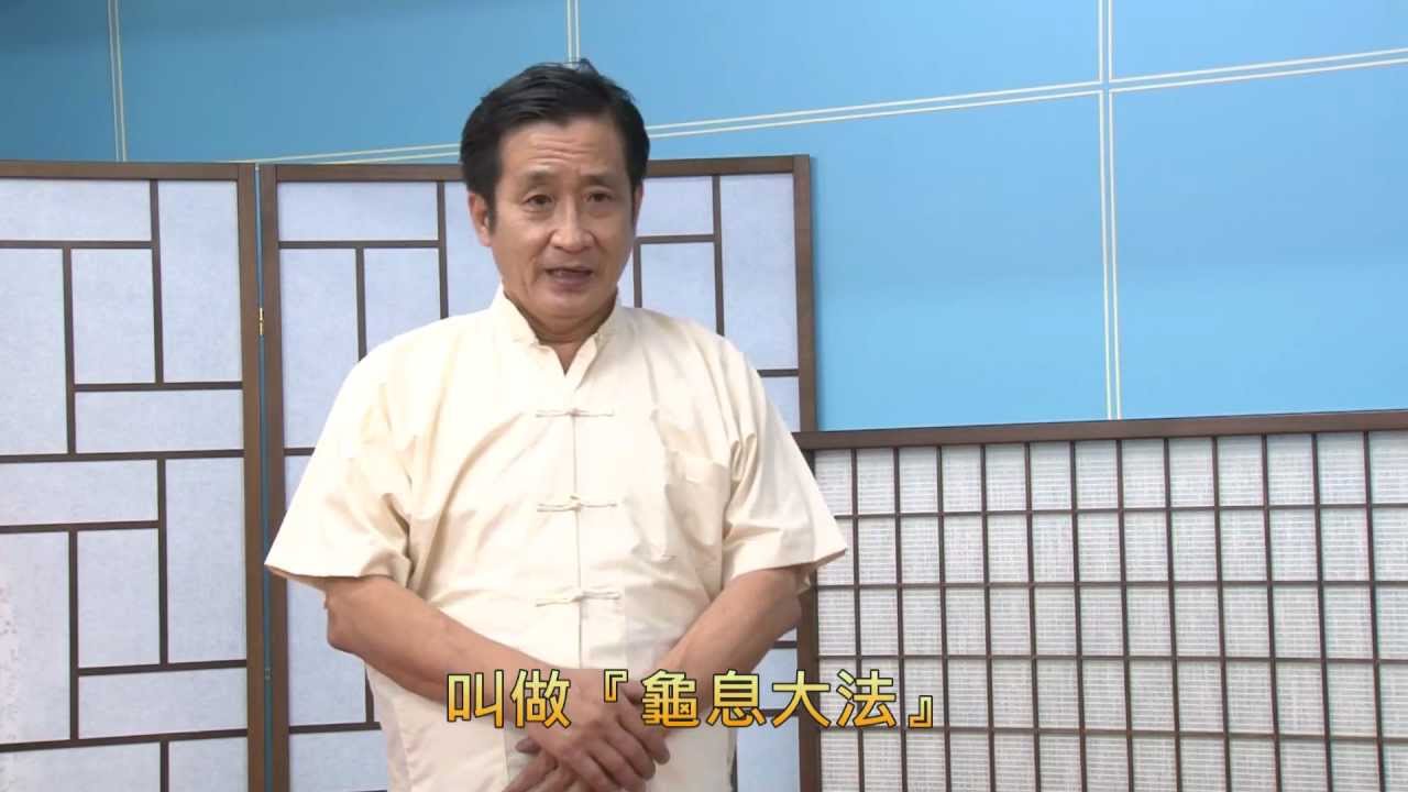 功夫龍：『氣功論證』第7回。Porf Jou : Getting to the Truth of Qigong.  Chapter 7