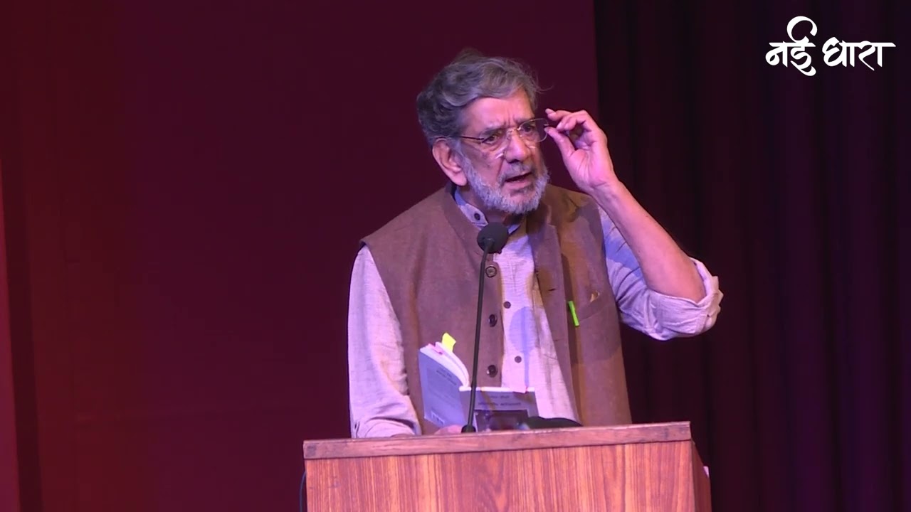 Rajesh Joshi | Poem Ityaadi | राजेश जोशी | कविता 'इत्यादि' | Nayi Dhara