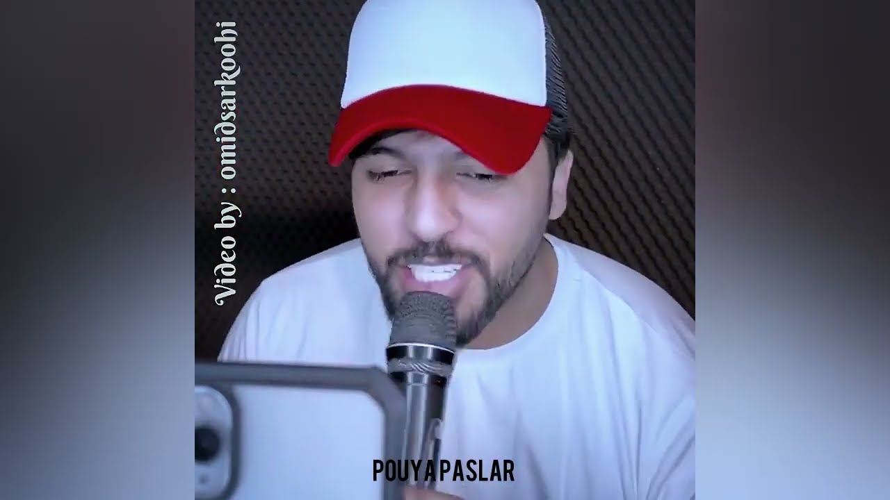 Pouya paslar ♥️ پویا پاسلار اجرای آهنگ ناصر عبداللهی ♨️