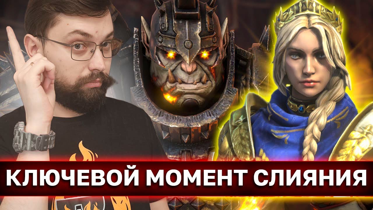 ГЛАВАНАЯ ОСОБЕННОСТЬ ГЕРОЯ СЛИЯНИЯ. +ОБЗОР ДЖОАН ОЗАРЁННОЙ. Стоит ли делать кроза крушителя?