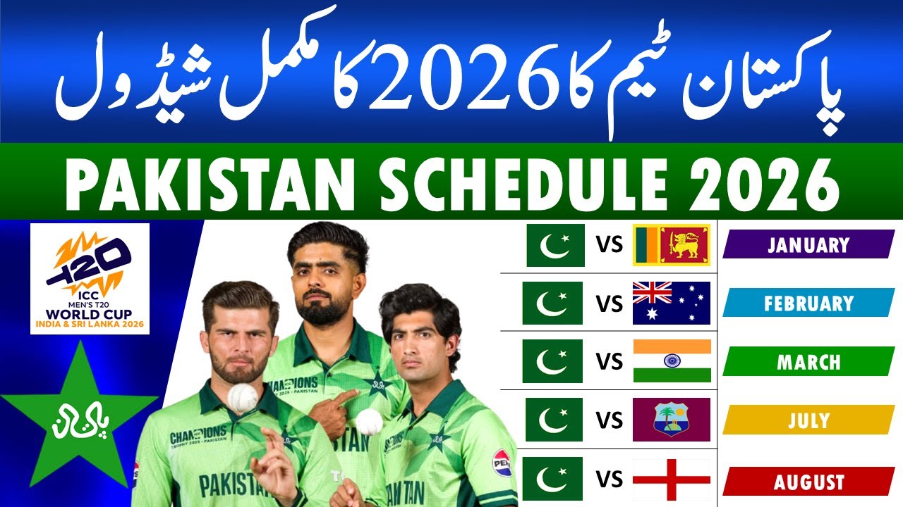Pakistan Cricket Schedule 2026: Pakistan Cricket team all series schedule for 2026.