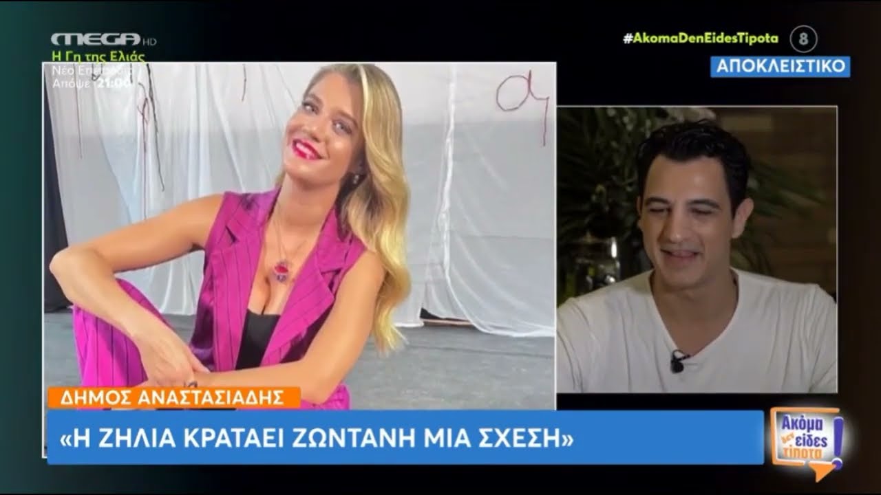 Δ. Αναστασιάδης για Τ. Θεωνά: «Νομίζω ότι ποτέ δε θα αποδεχτεί κανείς από τους δυο μας τη...»