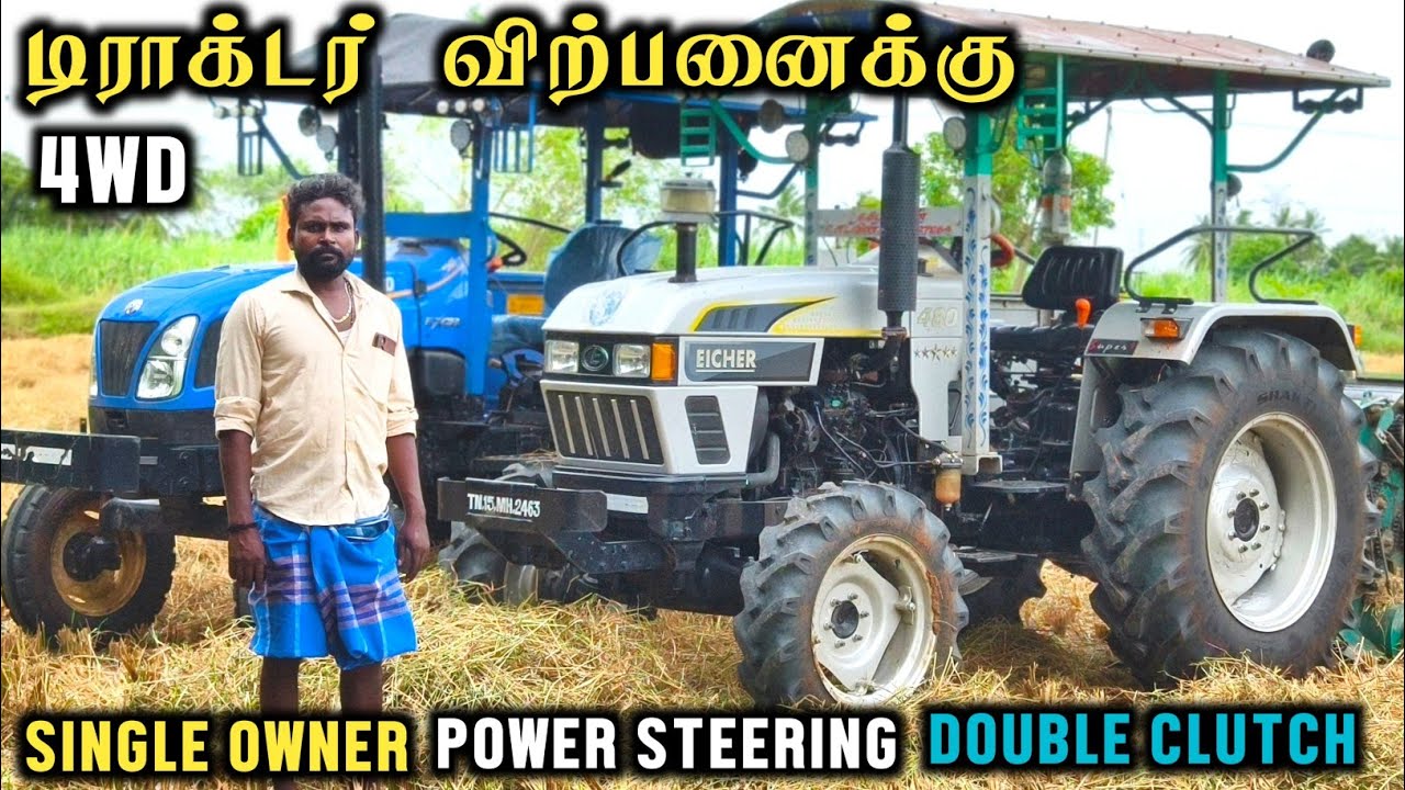 Tractor Sale | டிராக்டர் விற்பனைக்கு | Tractor Video | Tractor Review | Come to village