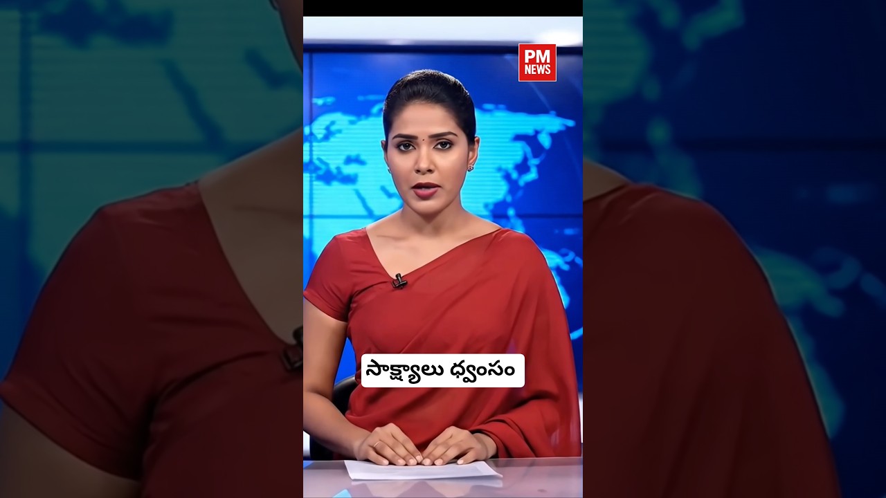 🚨హైదరాబాద్ ఫోరెన్సిక్ ల్యాబ్&zwnj;లో భారీ అగ్నిప్రమాదం. Sparks Political Row | #PMNews #TelanganaNews