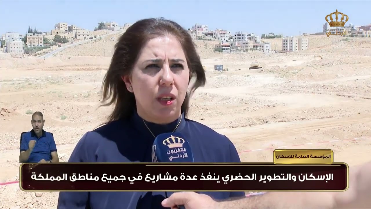 الإسكان والتطوير الحضري ينفذ عدة مشاريع في جميع مناطق المملكة