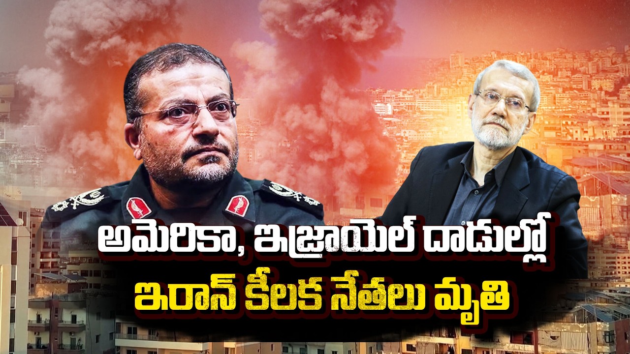 Middle East War Escalates | Israel & US Strike Iran | Top Generals Killed