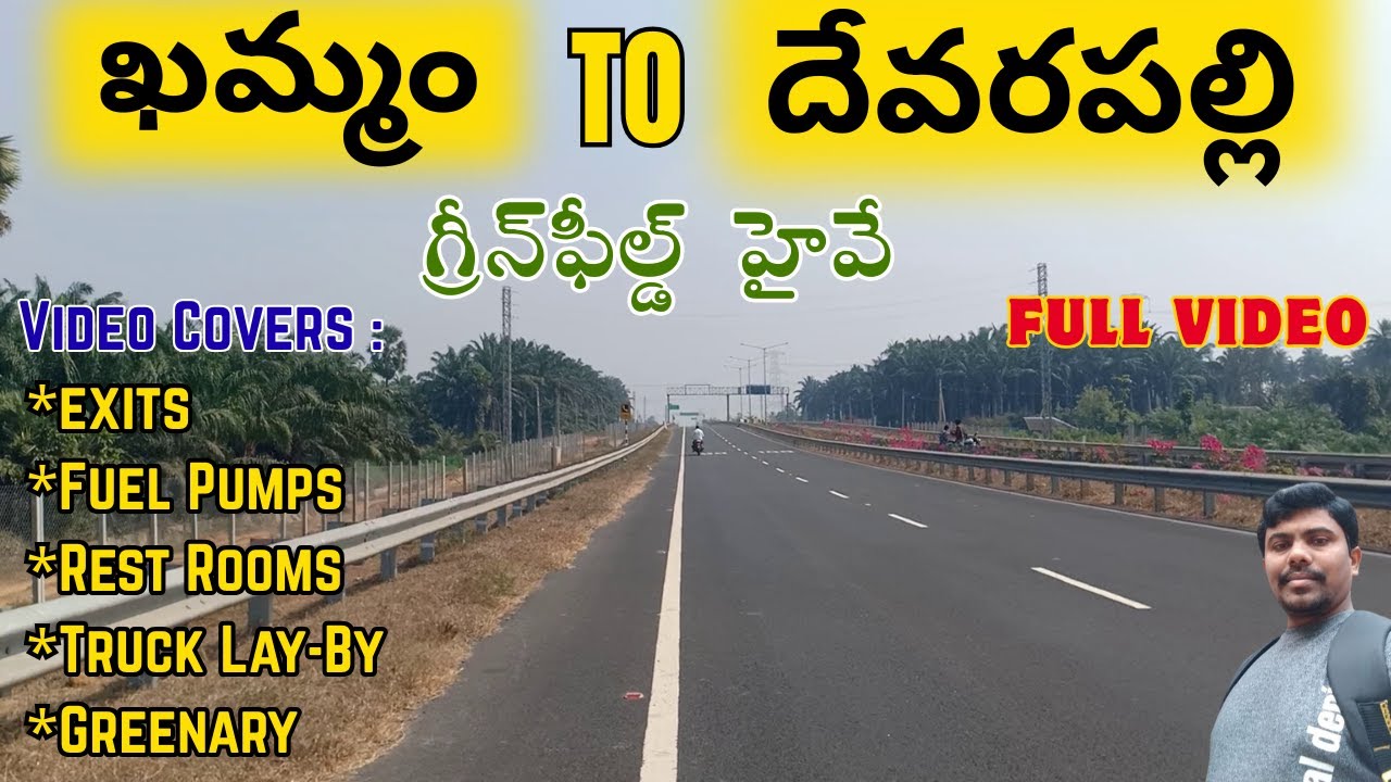 Khammam To Devarapalli Greenfield Highway | NH 365BG | Telangana - Andhra Pradesh New Expressway