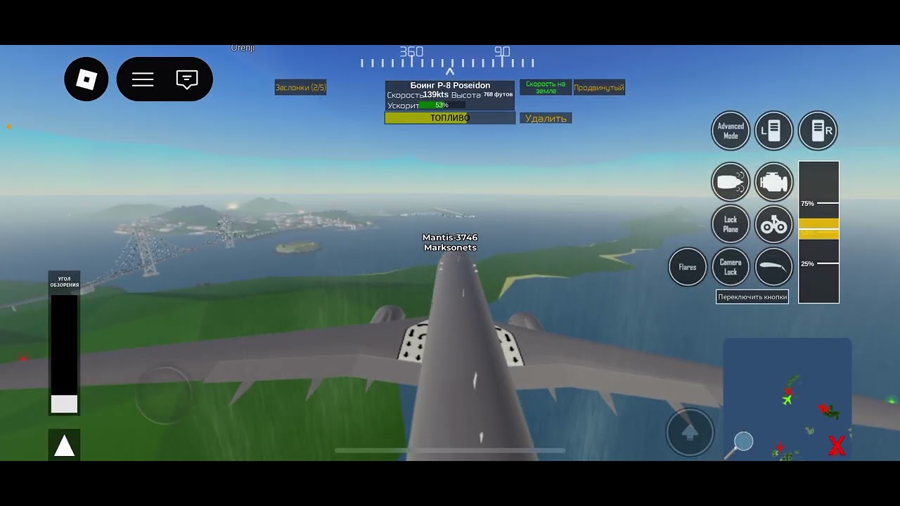 Лечу на самолёте в pilot training simulator из рокфорда в Токио 