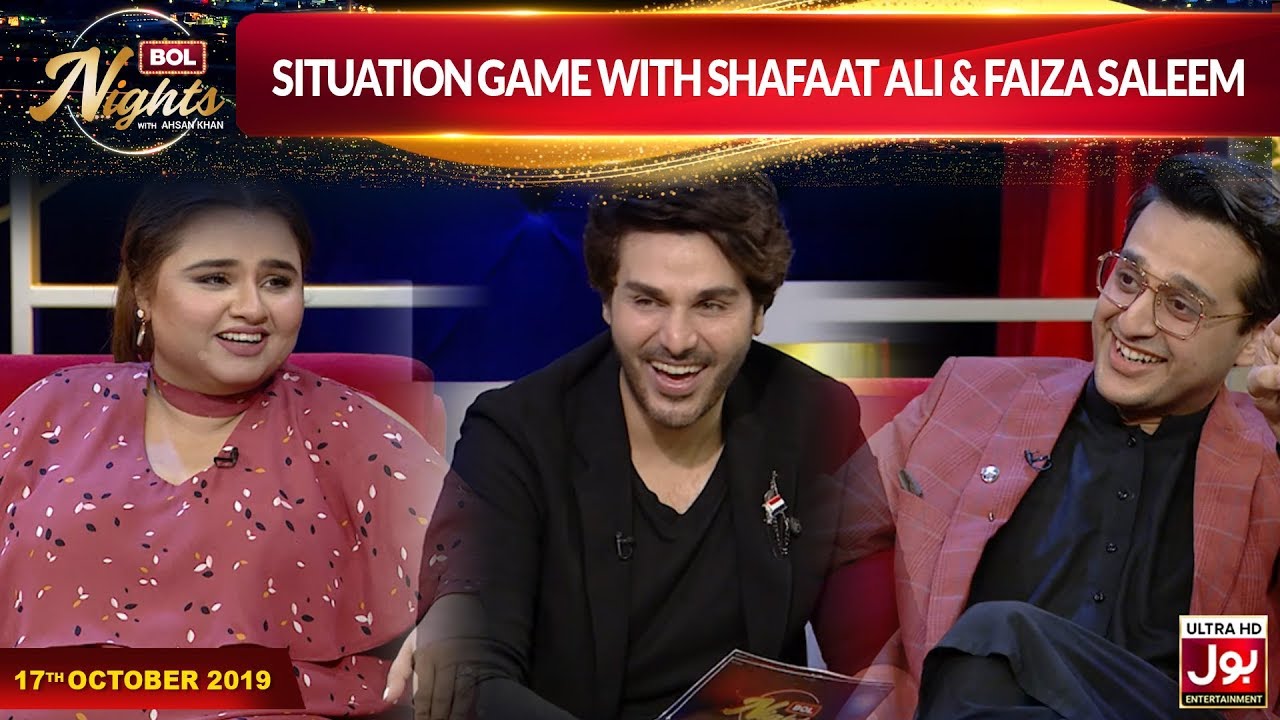 Situation Game With Shafaat Ali & Faiza Saleem | BOL Nights With Ahsan Khan | BOL Entertainment