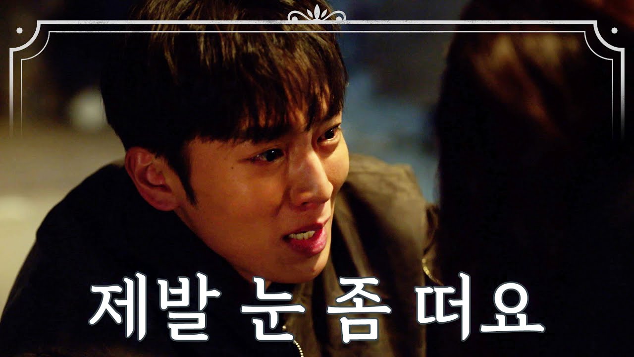 농약으로 살해당하기 직전인 장나라를 구하러 온 이기택 TV CHOSUN 240217 방송 | [나의 해피엔드] 13회 | TV조선