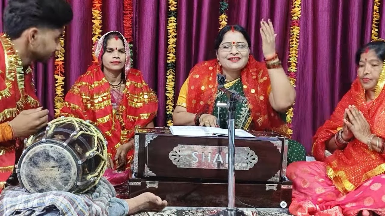 #नवरात्रि_भजन//दुर्गा अष्टमी पारंपरिक भगत🚩//मोरी राखो सभा में लाज शारदा मैहर की🌺🙏मन प्रसन्न हो जाएगा