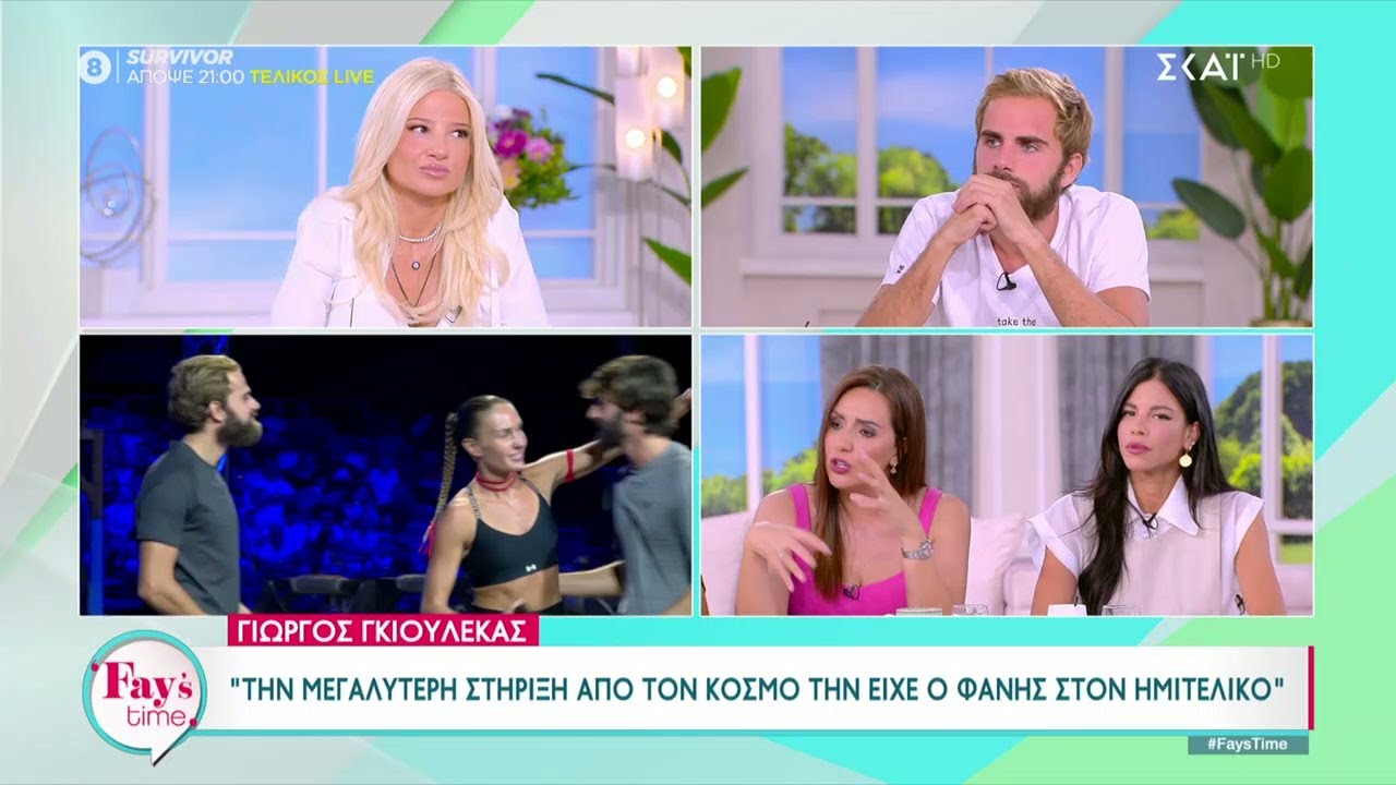 Γιώργος Γκιουλέκας: 