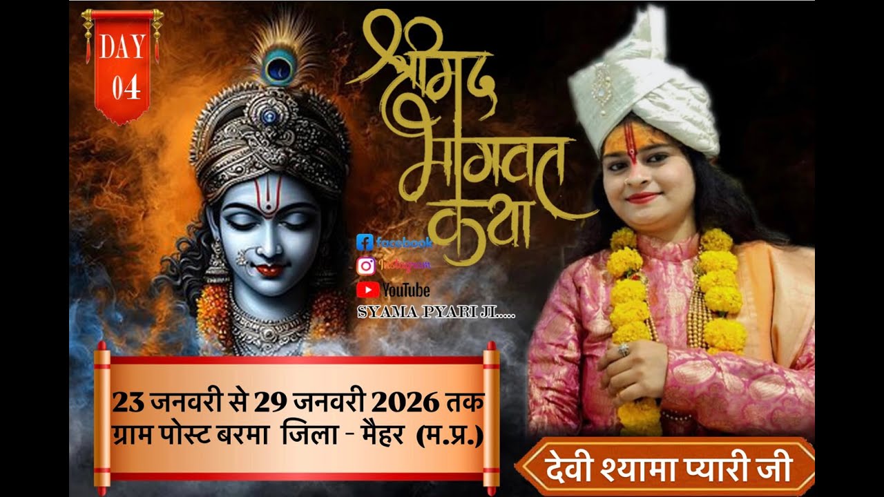 Bhagwat live // Berma // live
