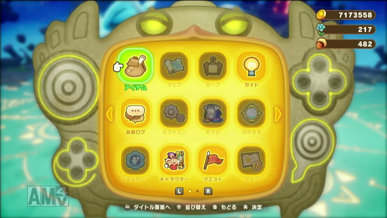 【ファンタジーライフｉ】帰ってきた黄金時代 Season3 2日目