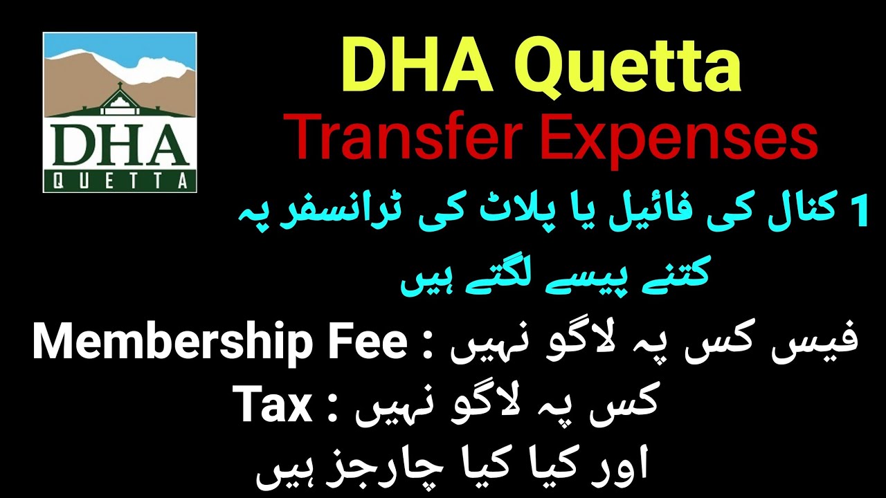 DHA Quetta - 1 Kanal Plot/ File Transfer Expenses