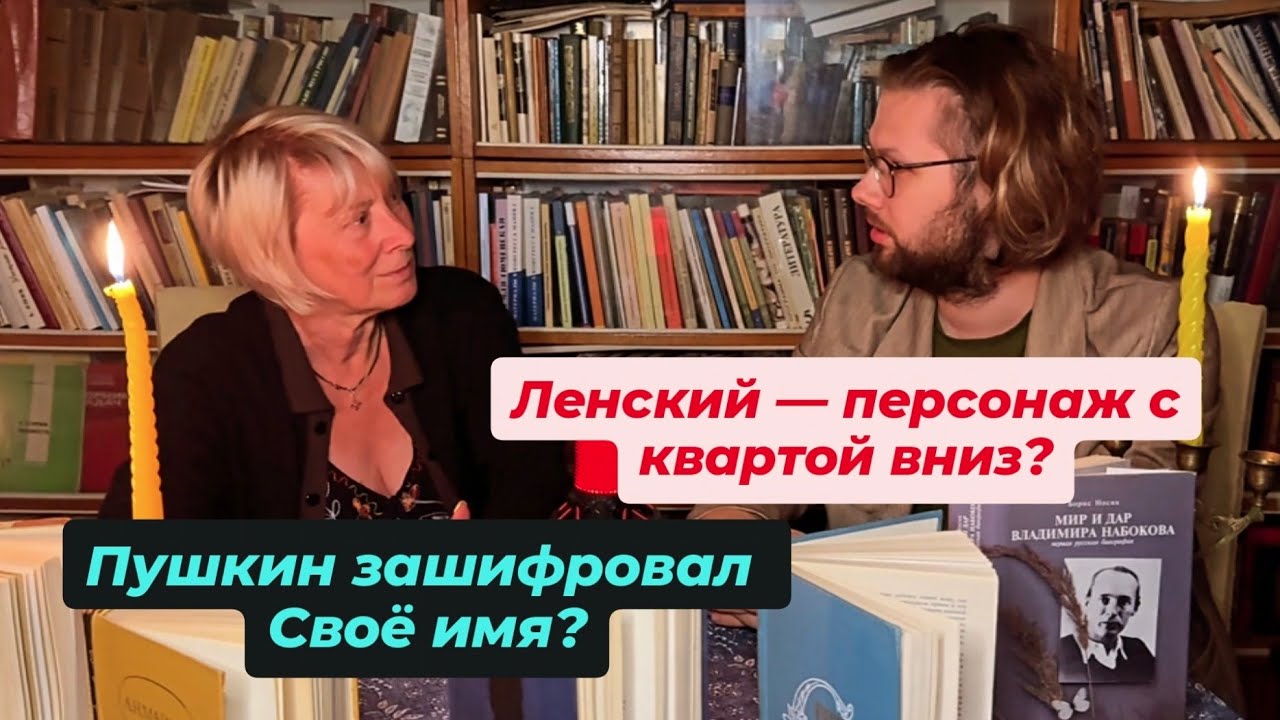 Онегин — музыкальный текст или говорящая музыка?