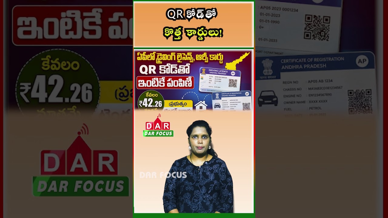 Big Update for AP Vehicle Owners: DL & RC Cards Delivered Home for ₹42.26 | DAR FOCUS #darfocus