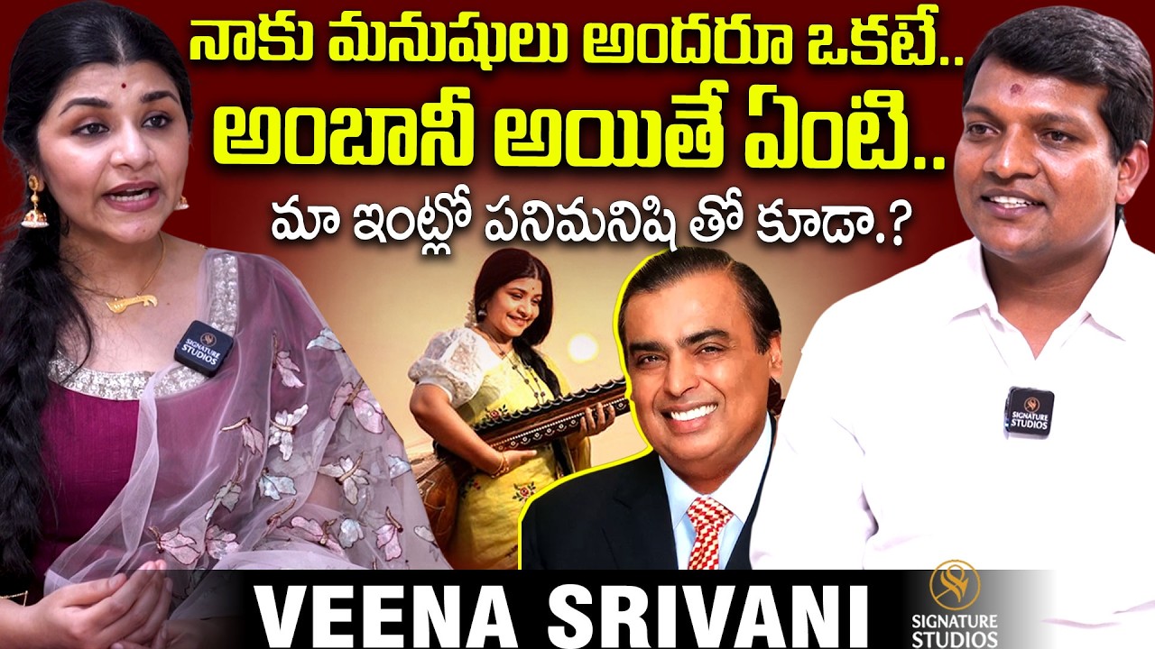Veena Srivani Exclusive Interview | Venu Swamy Wife Interview | @signaturestudiostv