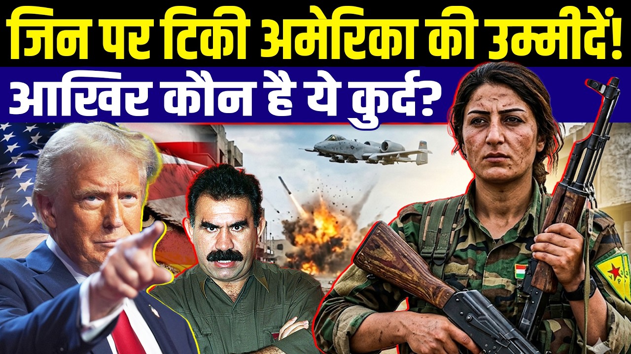 Trump's New Proxy War: Why the US is Using Kurds Against Iran | The Untold Story of the Kurds