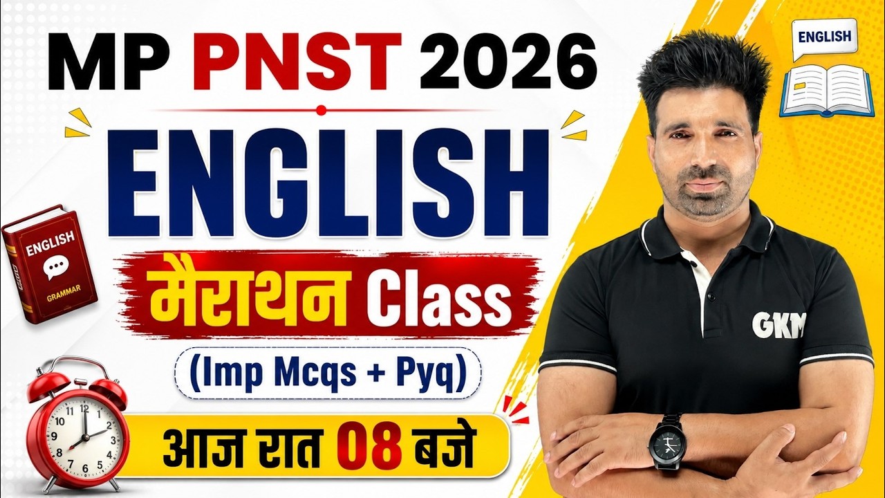 PNST English Class 2026 | Free English MCQs + PYQ Solution | MP PNST Entrance Exam Preparation | GKM