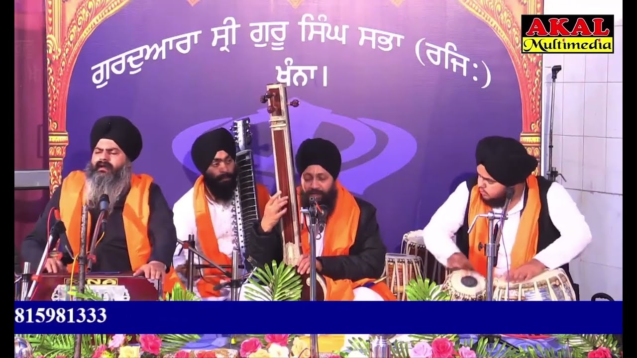 Rajan Ke Raja Maharajan Ke Maharaja II  Dr. Gurinder Singh Ji Batala