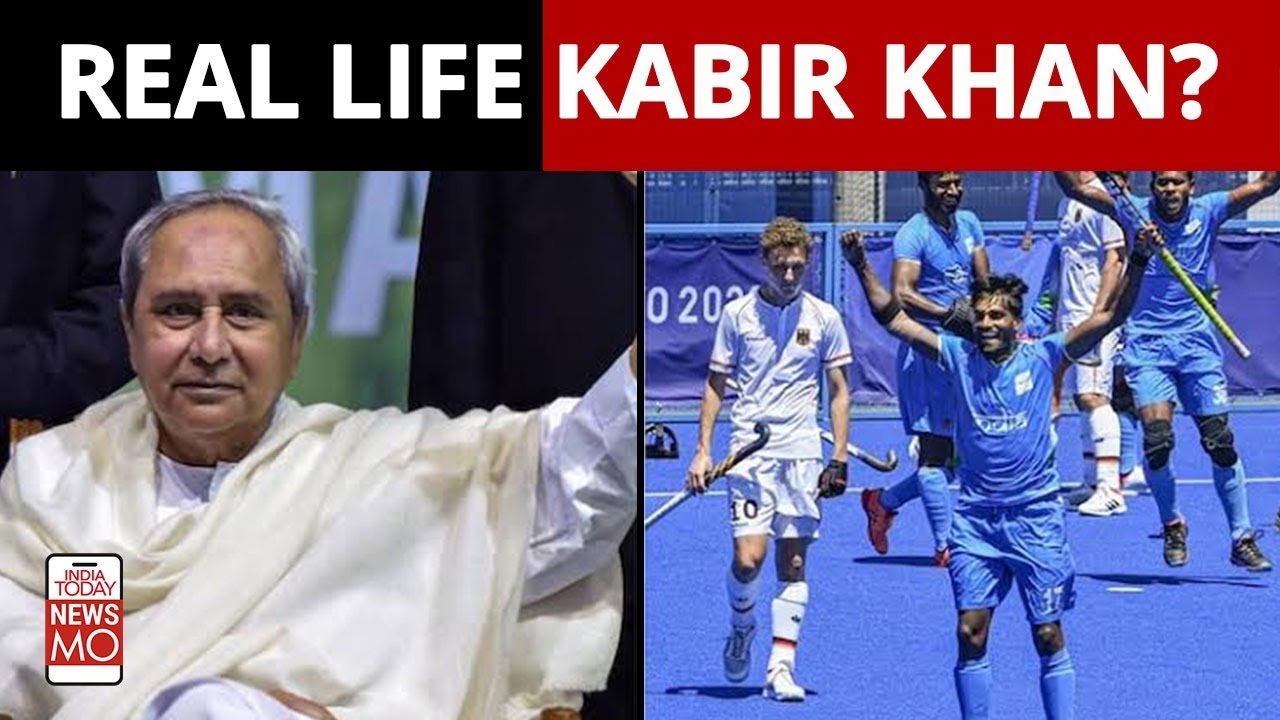 Tokyo Olympics: How Odisha CM Naveen Patnaik Helped Indian Hockey Team When No One Did| NewsMo