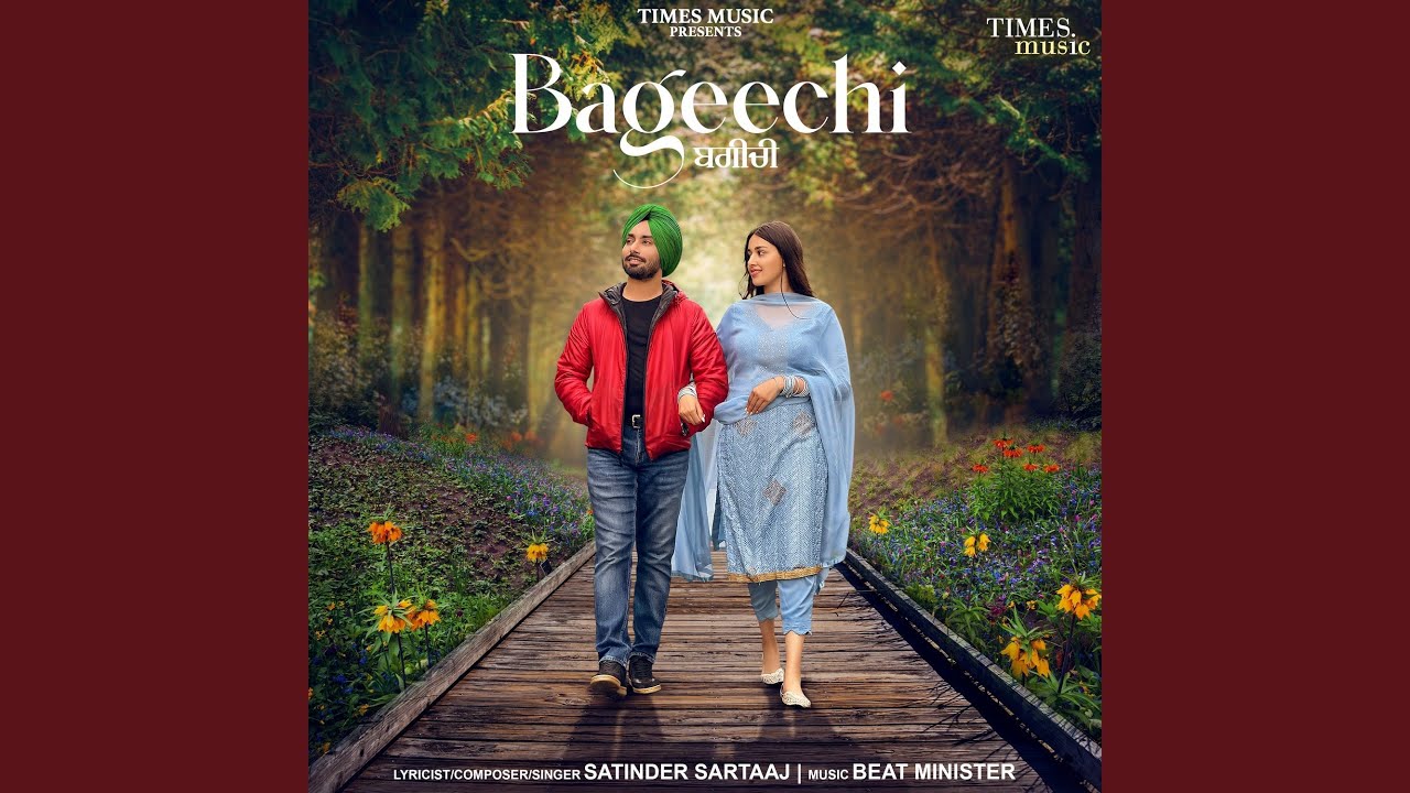Bageechi