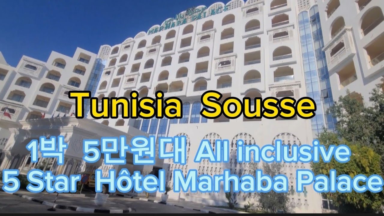 Ep-14 All inclusive 5 Star Hôtel Marhaba Palace  (2024-02-03)