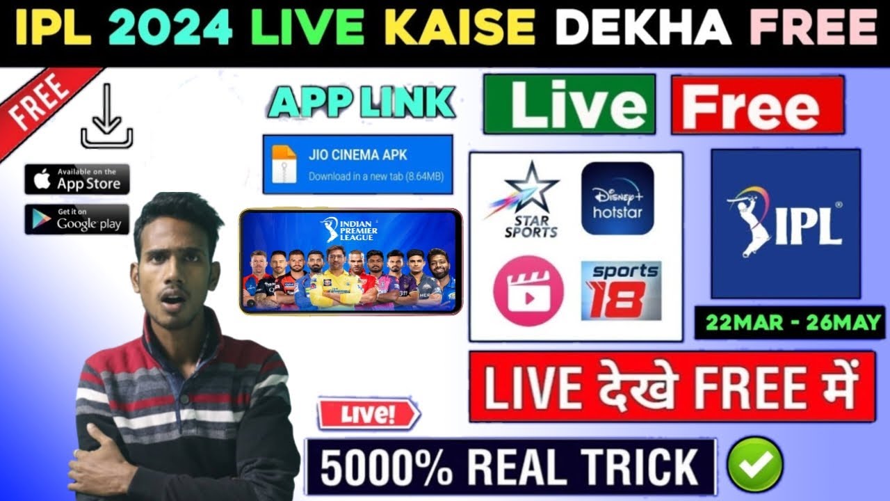 😍 IPL 2024 Live Streaming Channel | IPL 2024 Live Kaise Dekhe | How To Watch IPL 2024 Live In Mobile