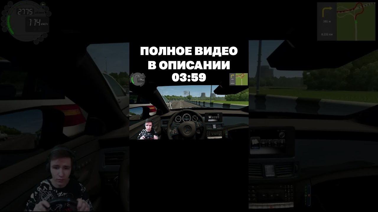 🎮 НА БАНАНЕ с РУЛЁМ #1 - City Car Driving 🎮 #shorts #даняесип #danyaesip