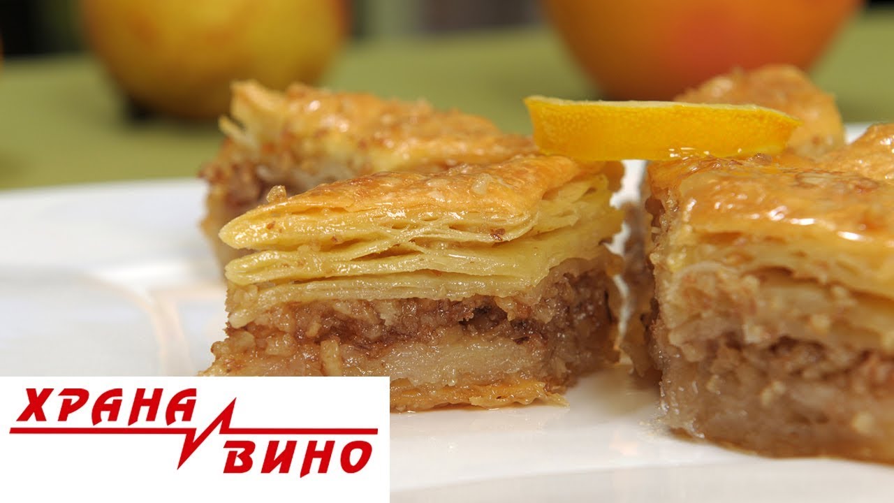 Domasna debarska baklava | Hrana i Vino MKD