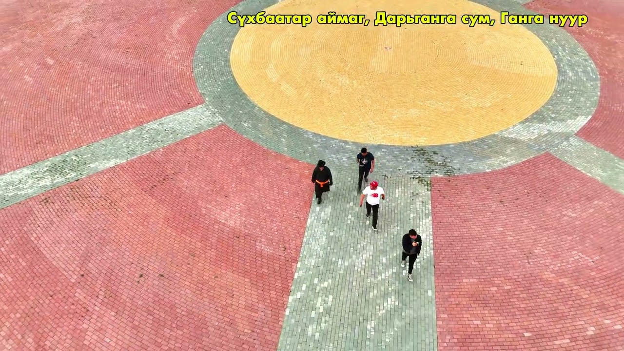 Хамт олноороо аялсан Шилийн богд 2024 5 сар